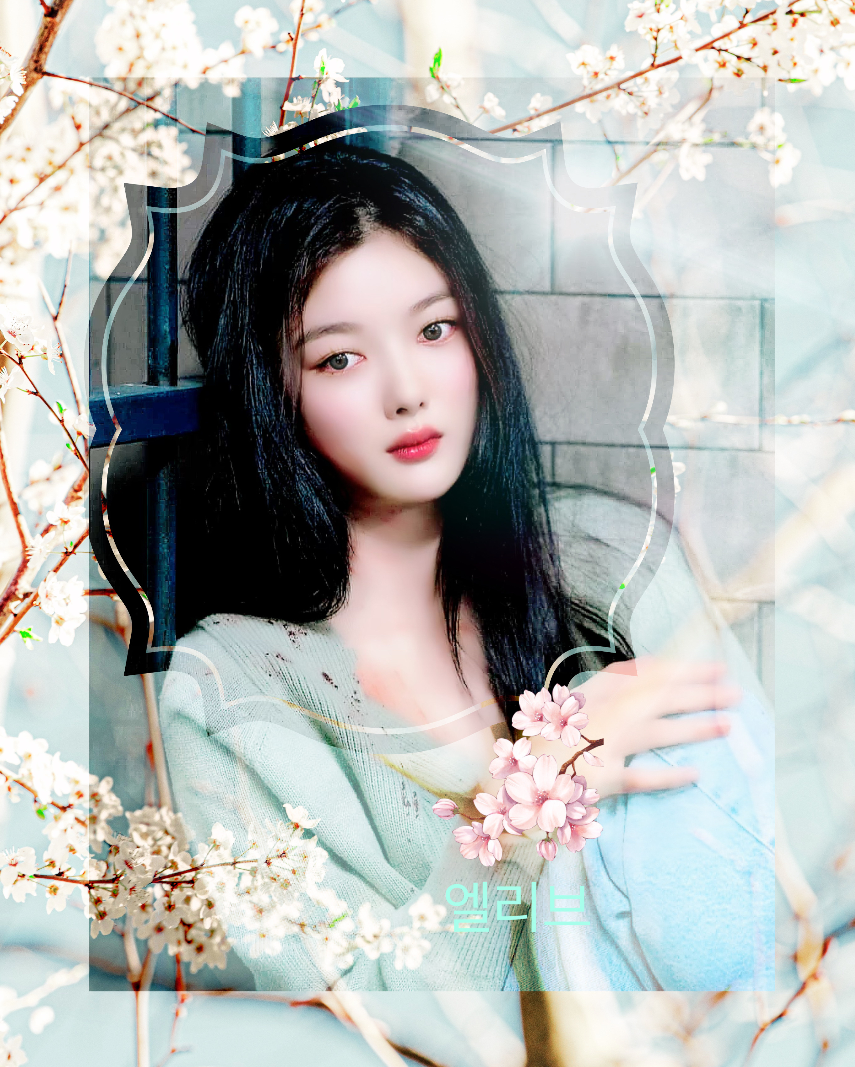 Latest photo of Kim Youjung