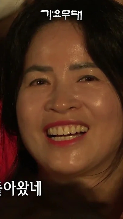 Special wallpaper made by Jo Myungsup's fans