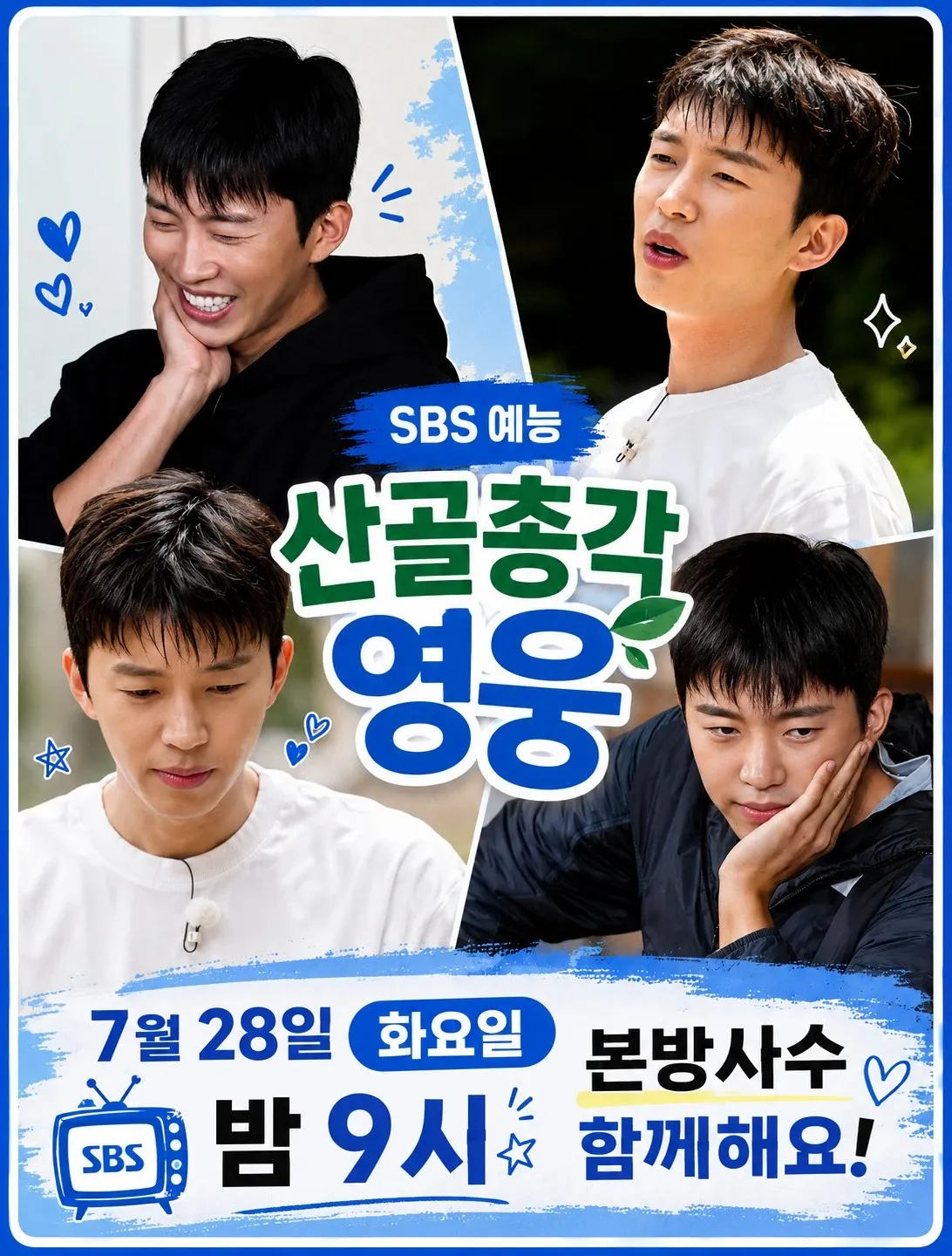 Foto terbaru dari Lim Youngwoong