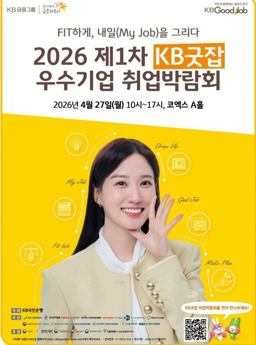 Recent activity shot of Park Eunbin