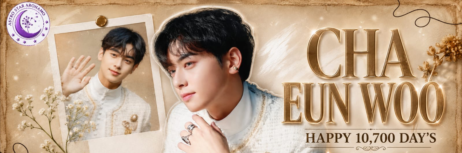 Recent activity shot of Cha Eunwoo