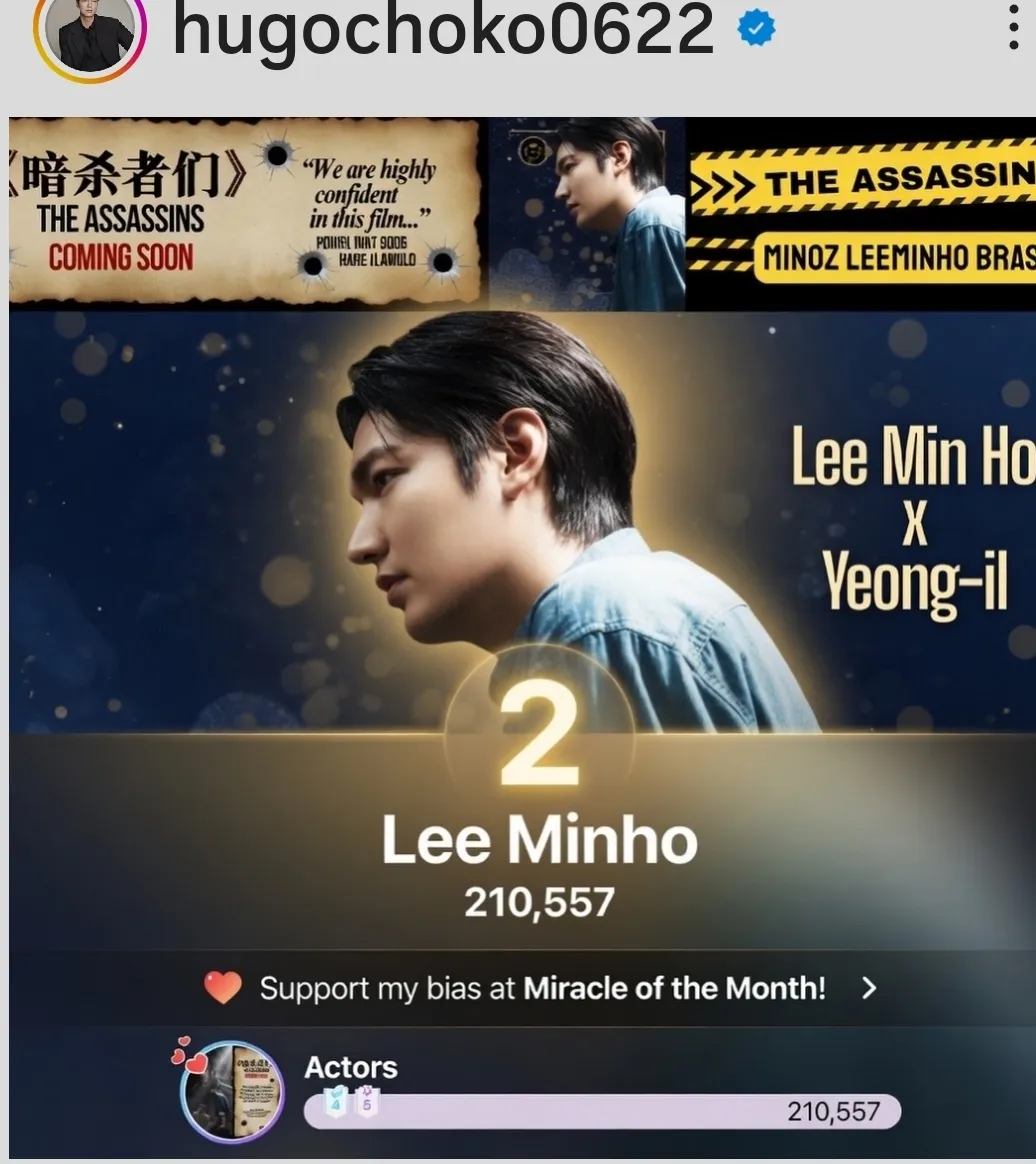 李敏鎬的近期活動照