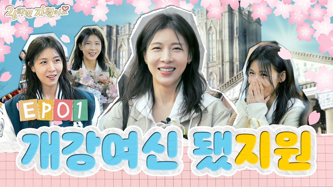 A moment captured by a fan of Ha Jiwon