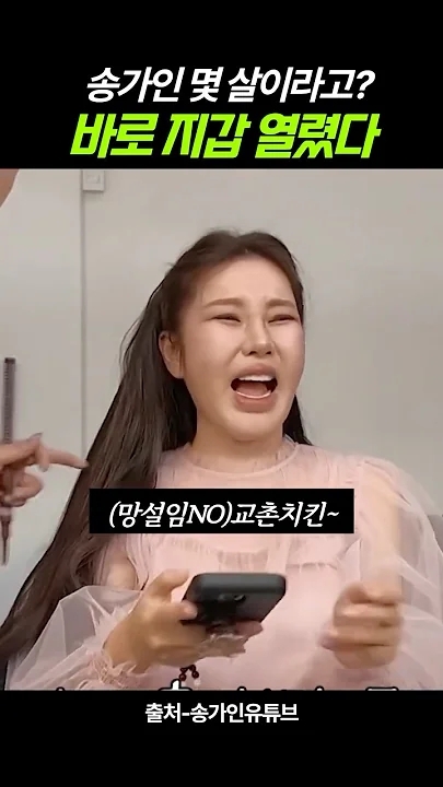 宋歌人的幕後花絮