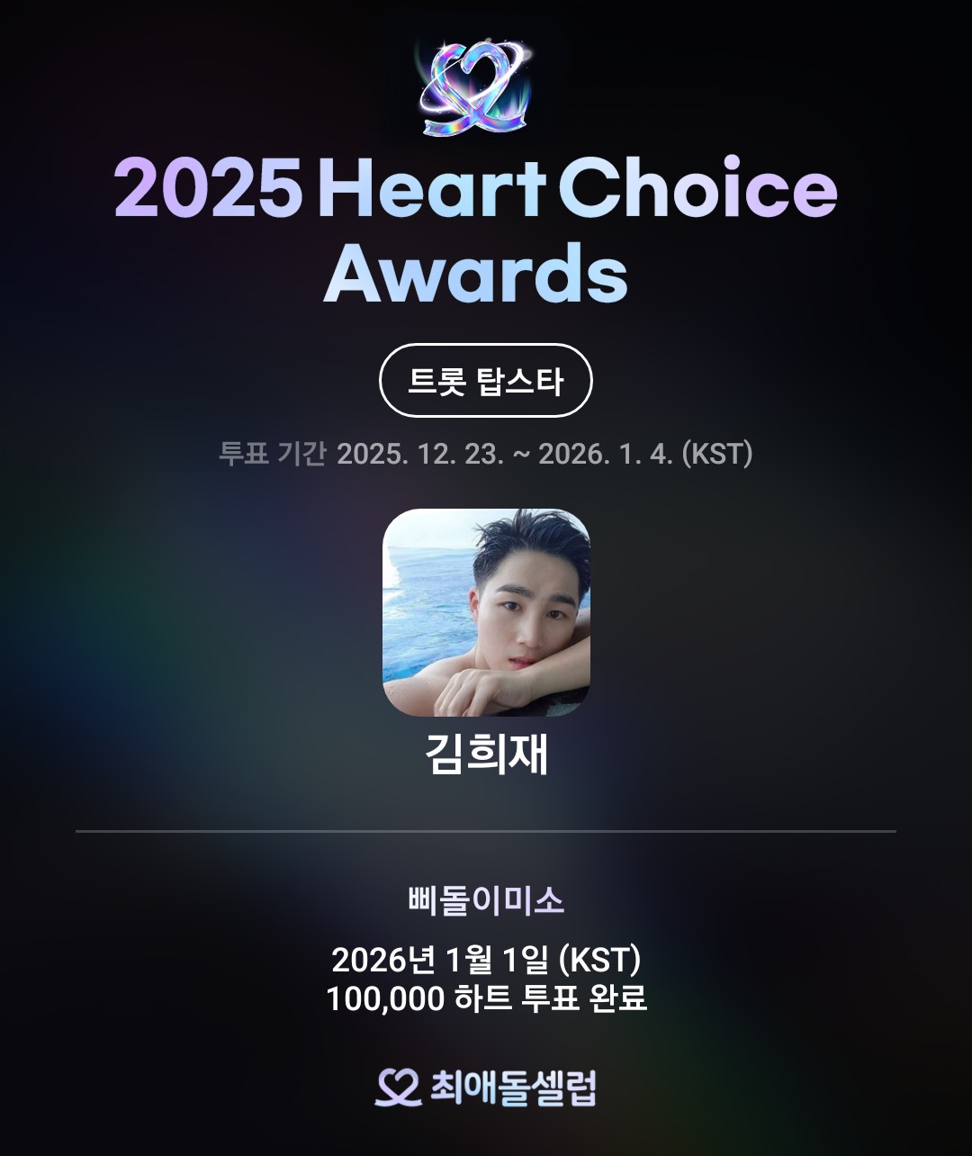 金熙栽的最新照片