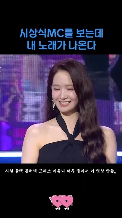 Behind-the-scenes cut of Yoona