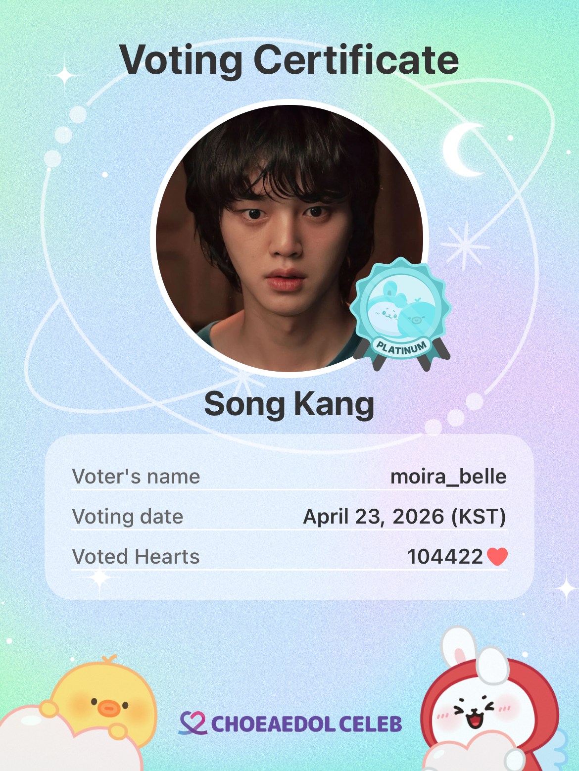 Recent activity shot of Song Kang