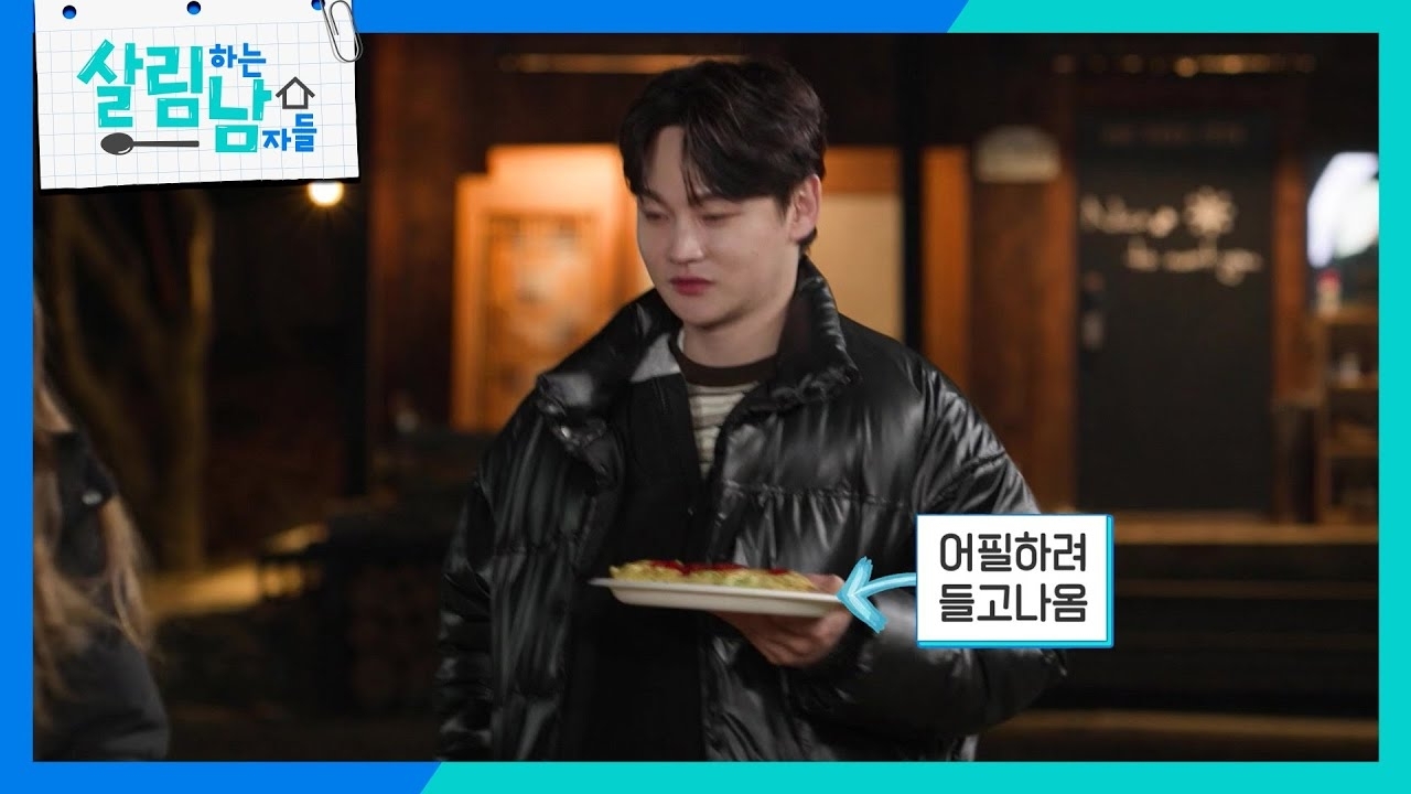 朴瑞鎮的近期活動照