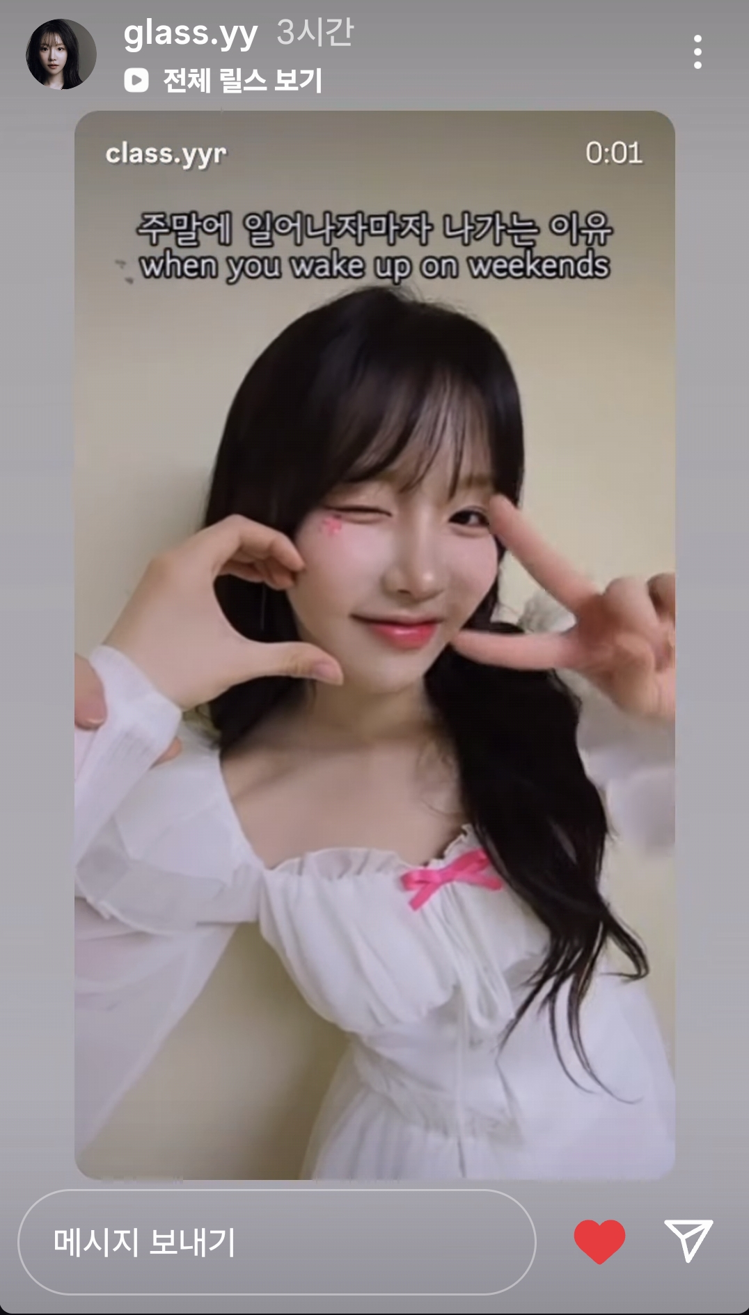 Latest photo of Yeon Yuri