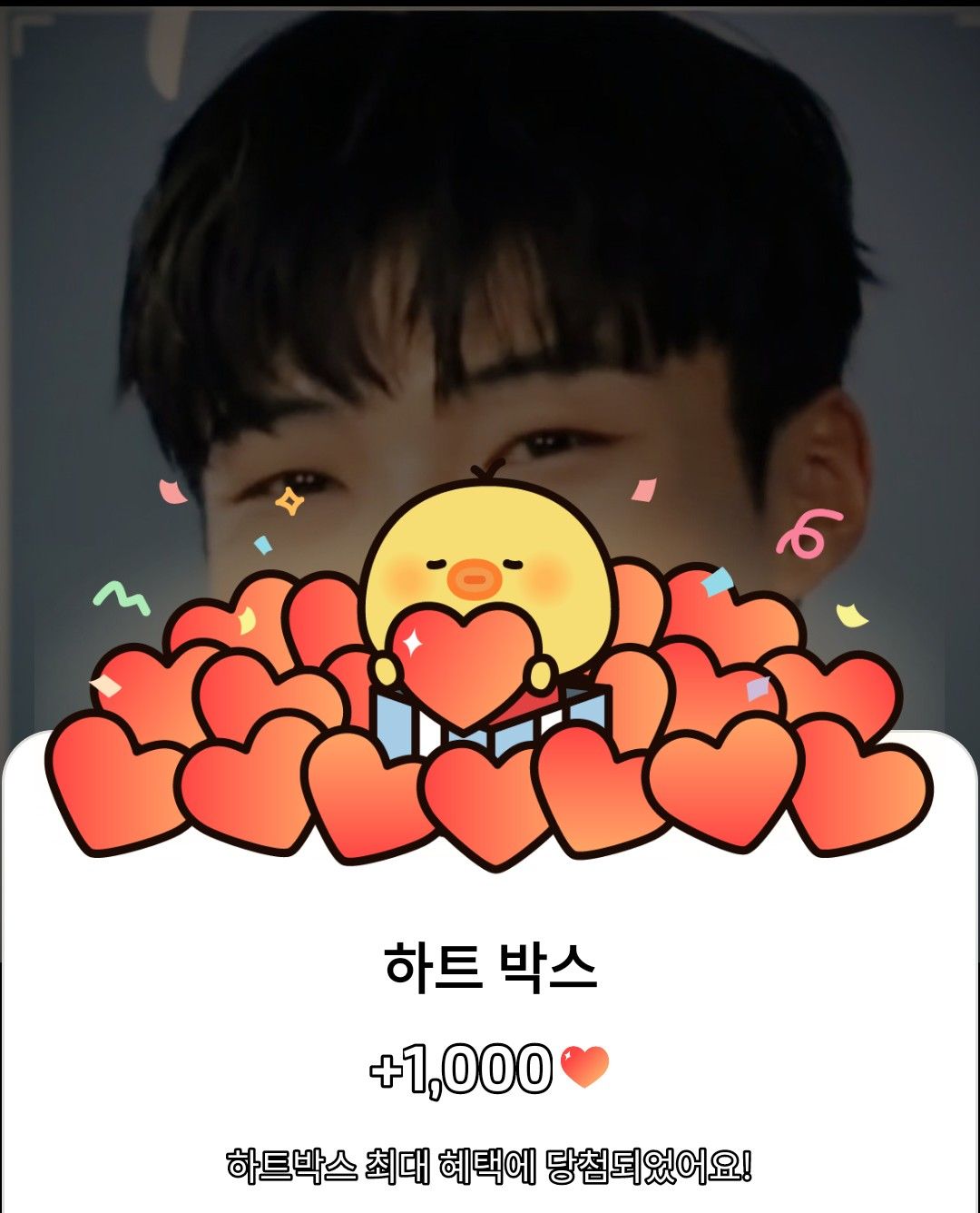 A moment captured by a fan of Woo Dohwan