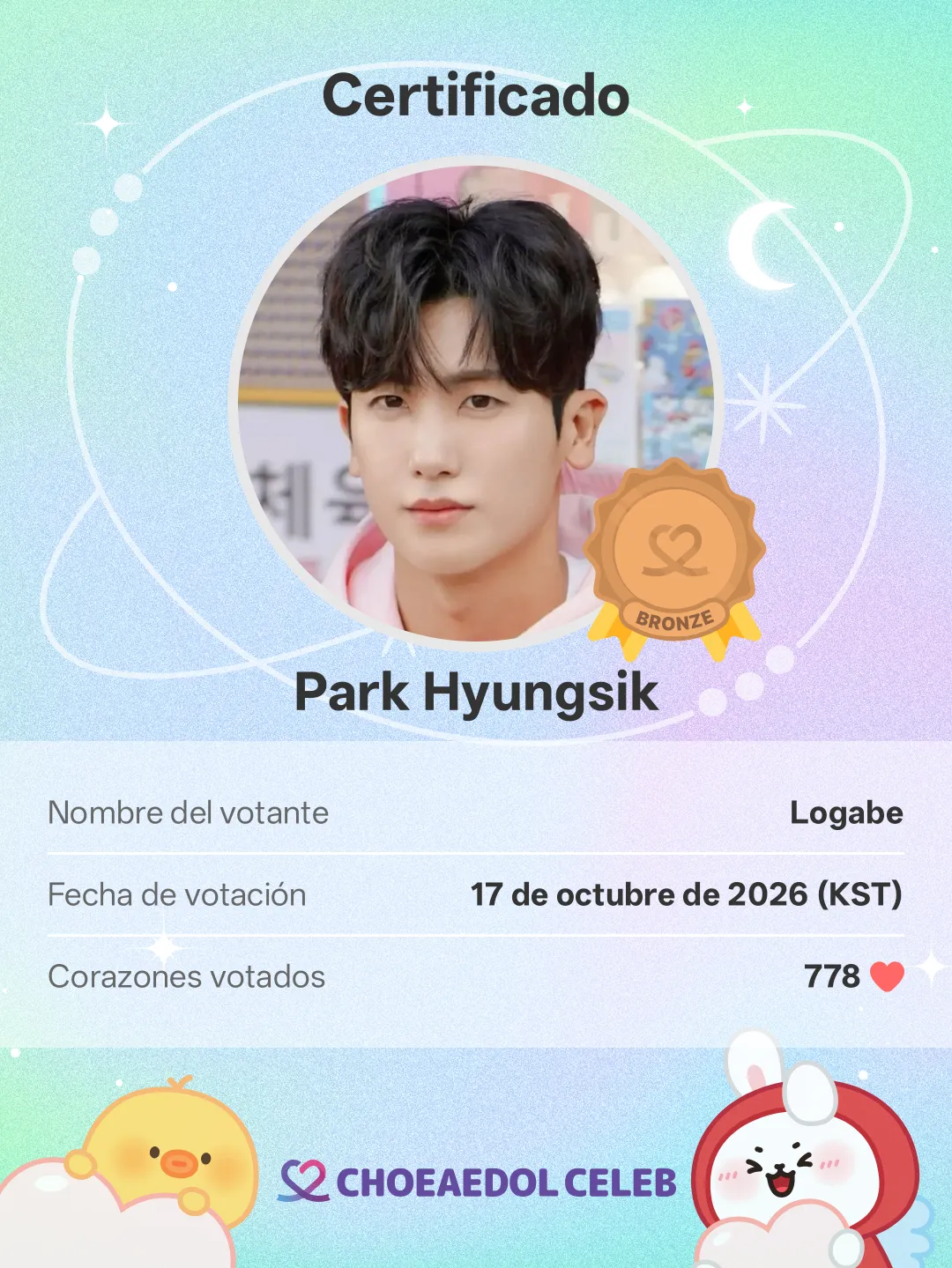 Recent activity shot of Park Hyungsik