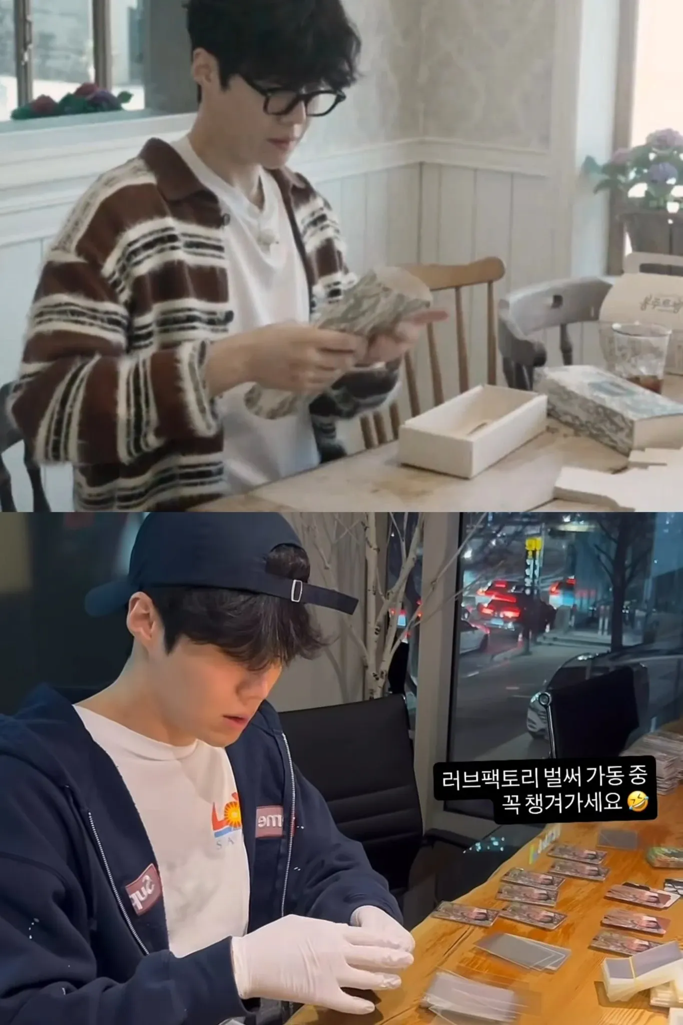 Recent activity shot of Kim Seonho