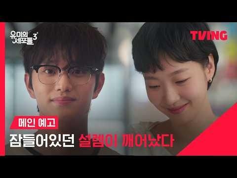 Momen yang diabadikan oleh penggemar Kim Goeun