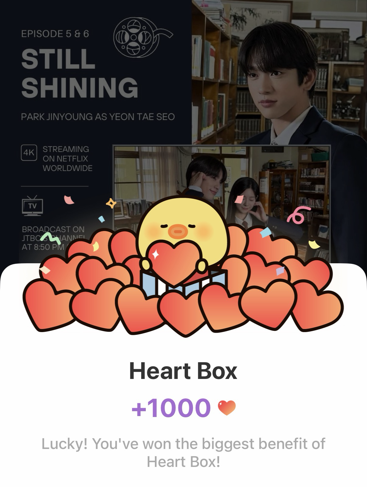 朴珍榮的最新照片