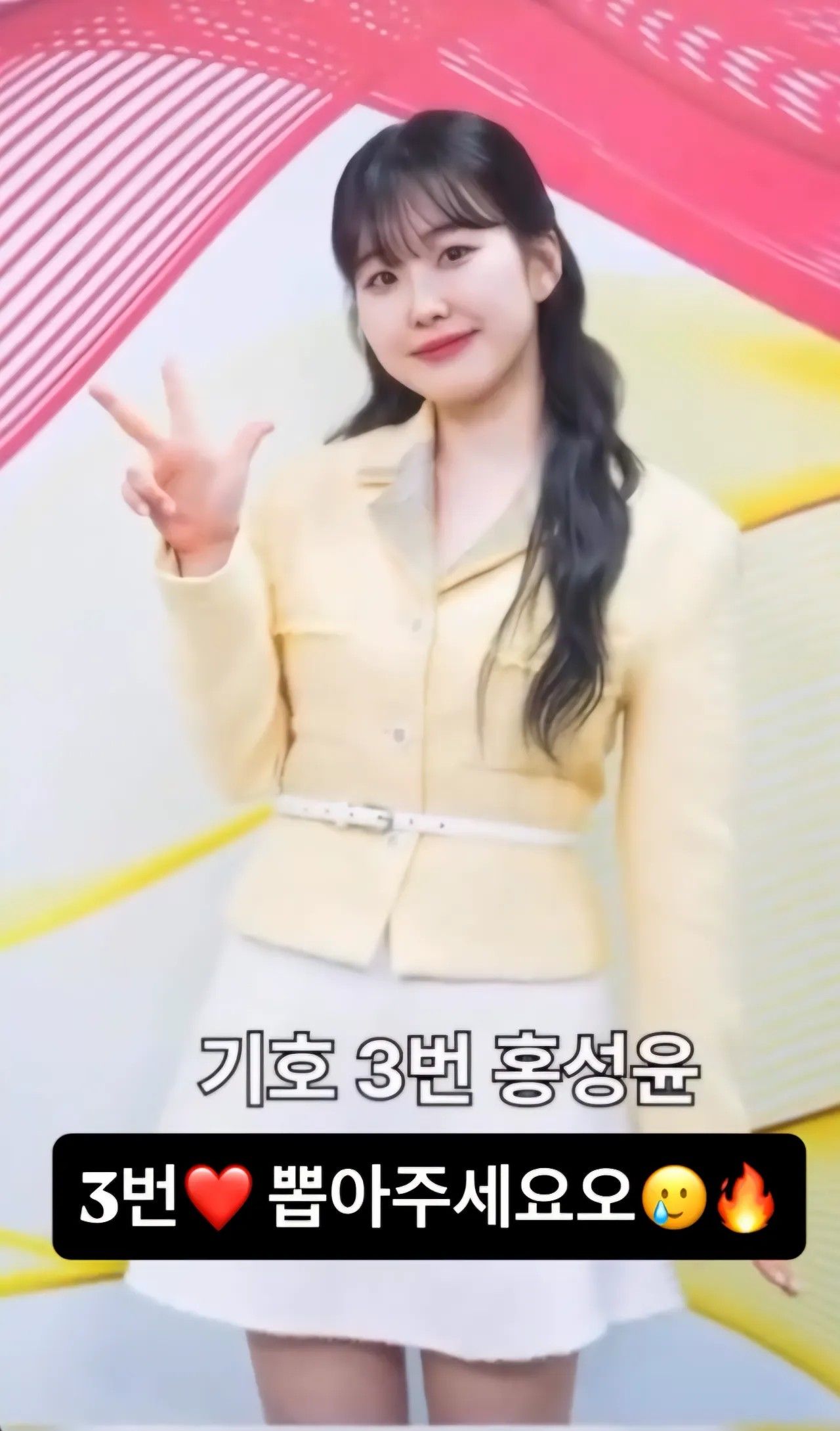 Special wallpaper made by Hong Seongyun's fans