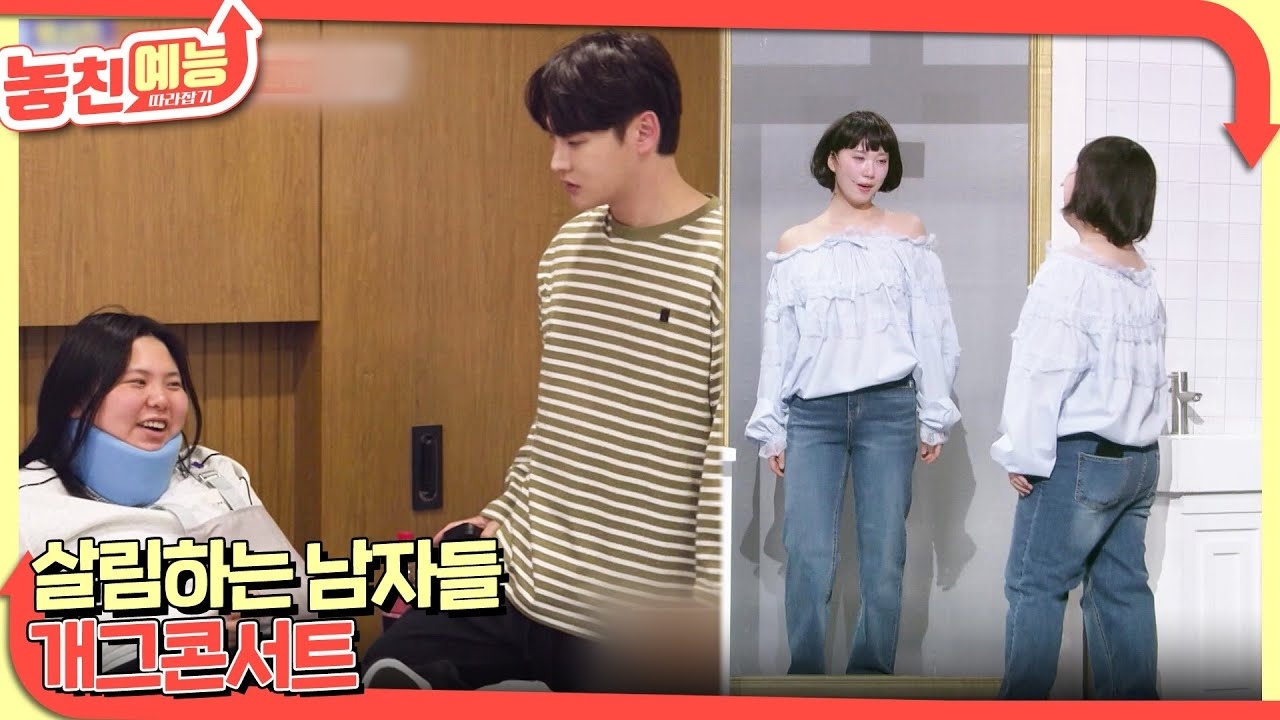 パク・ソジンのビハインドカット