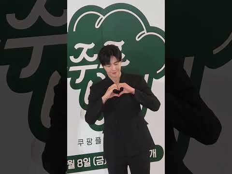 Recent activity shot of Kim Seonho