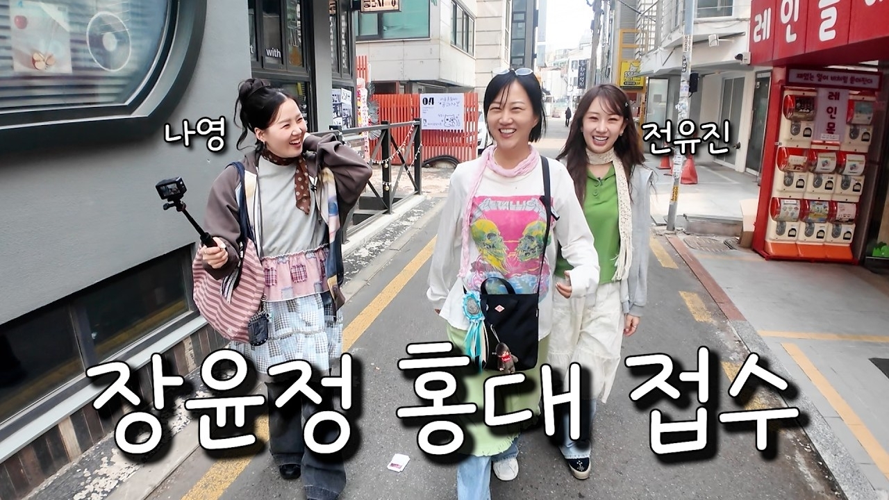 チョン・ユジンの最近の活動ショット