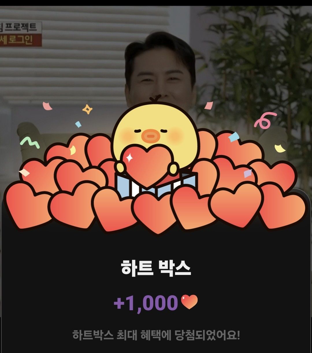 Foto terbaru dari Jang Minho