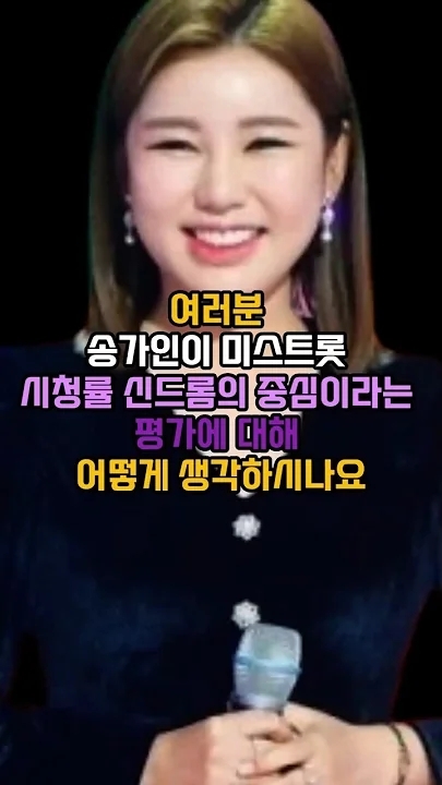 宋歌人的近期活动照