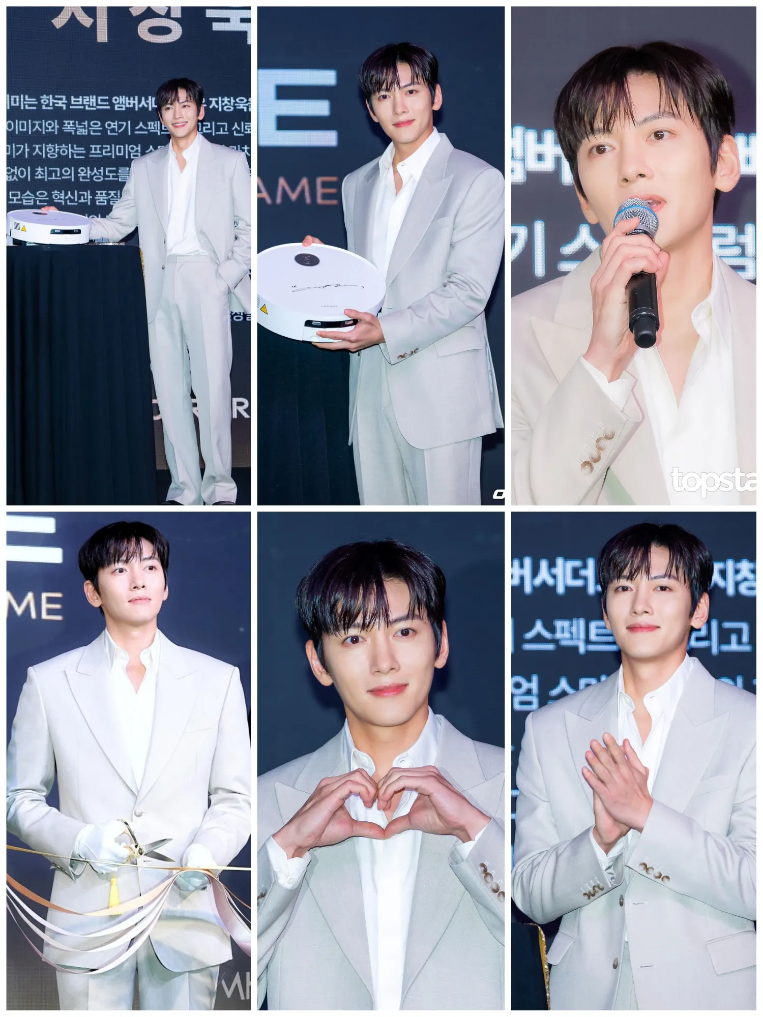 Recent activity shot of Ji Changwook