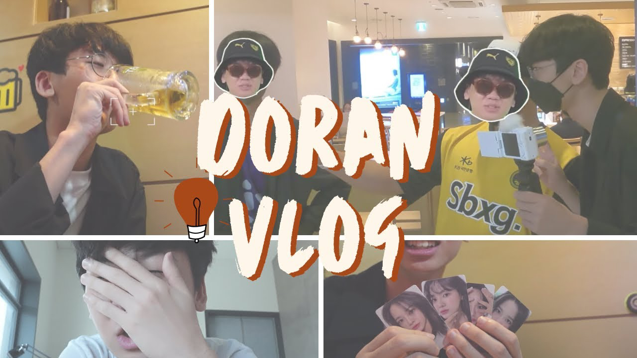 Recent activity shot of Doran