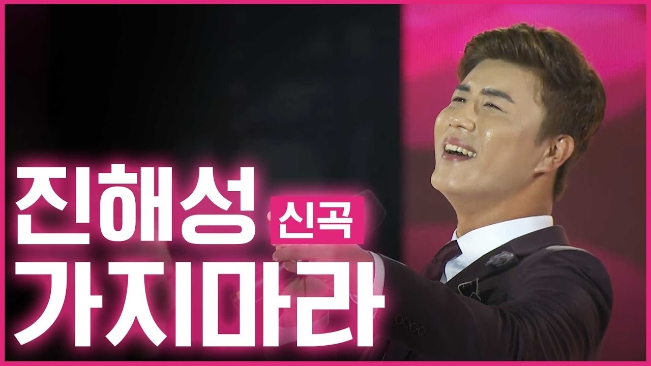 チン・ヘソンのビハインドカット