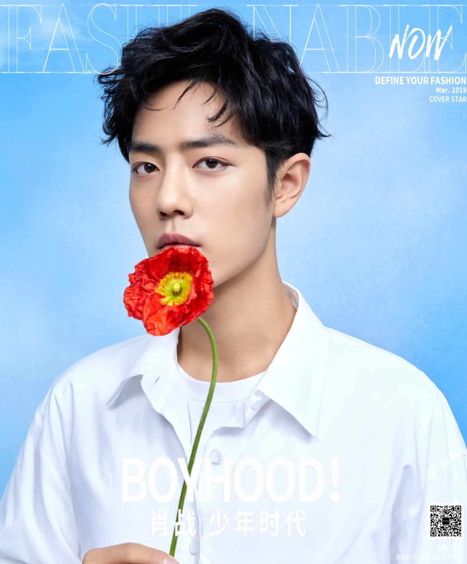 Recent activity shot of Xiao Zhan