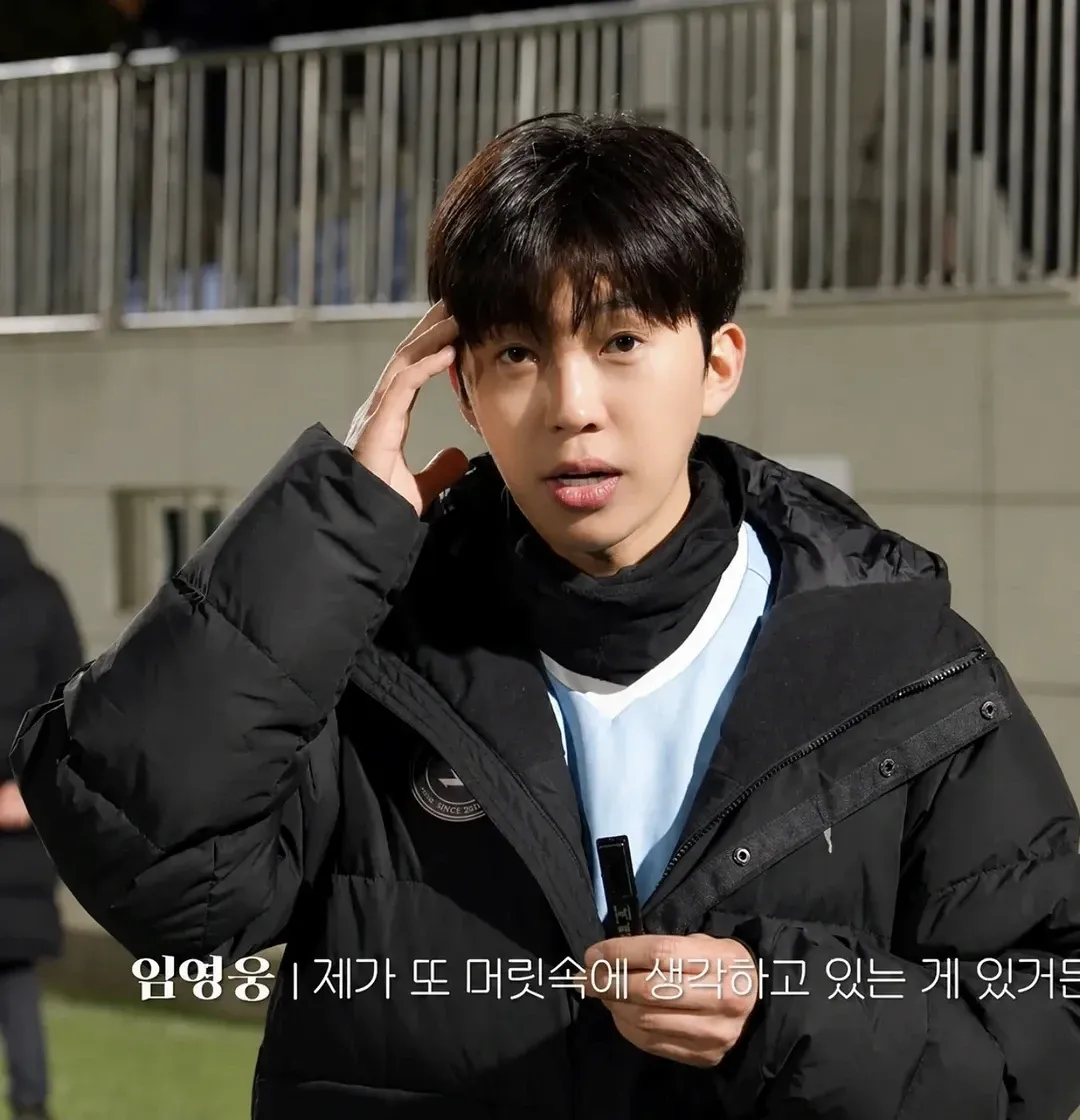 임영웅의 비하인드 컷