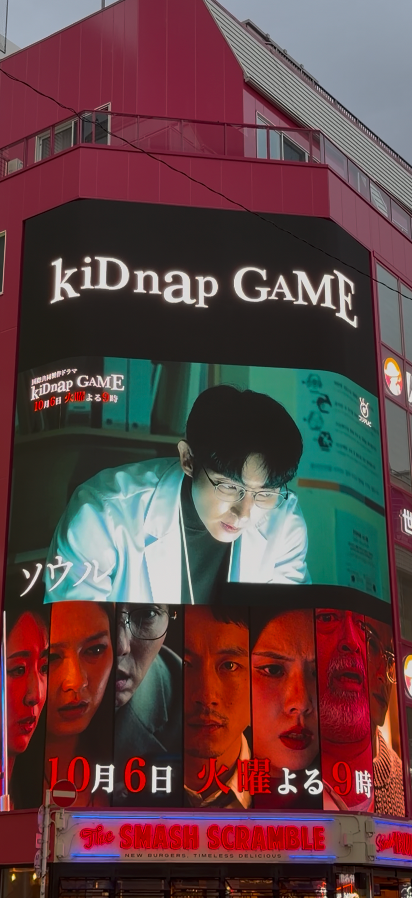 이준기 최근 활동샷