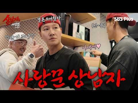 A moment captured by a fan of Kim Jongkook