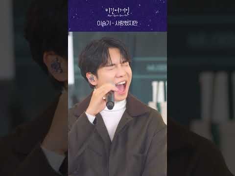 Foto kegiatan terbaru dari Lee Seunggi