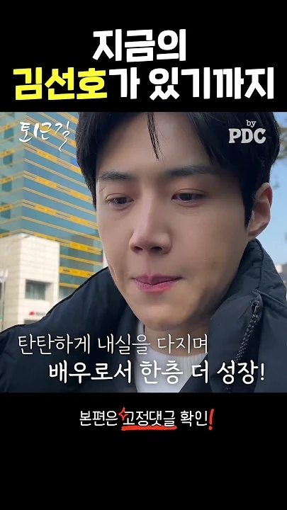 粉絲拍下的金宣虎瞬間