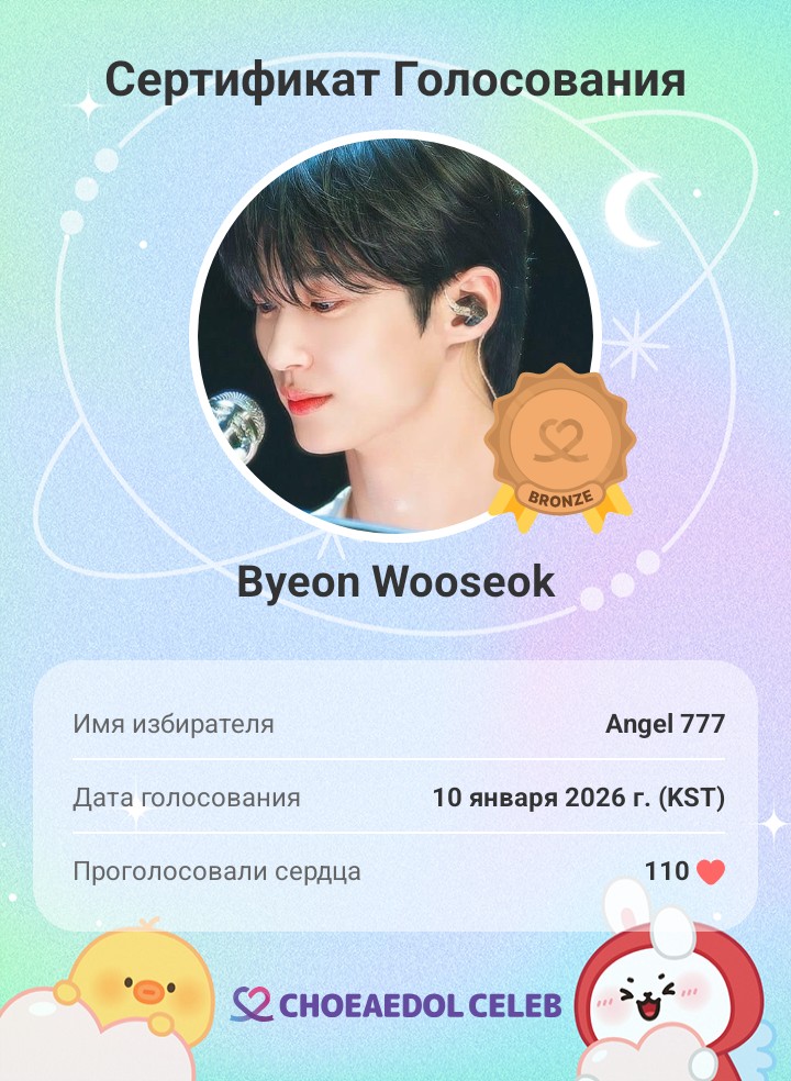 邊佑錫的近期活動照