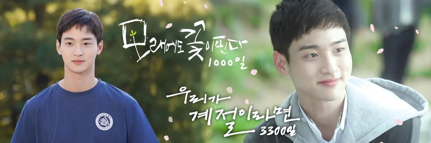 Behind-the-scenes cut of Jang Dongyoon