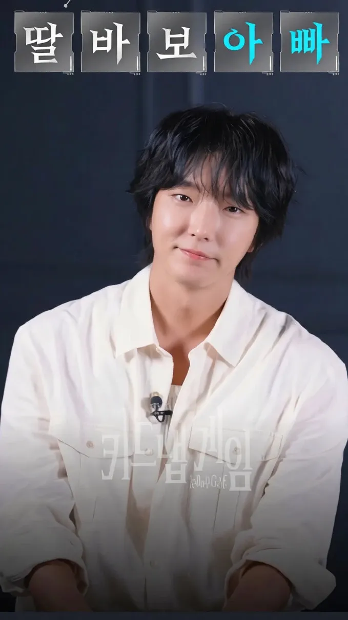 이준기의 최신 사진