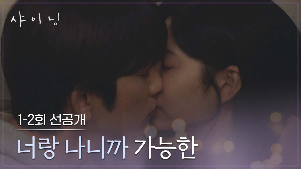 Cuplikan di balik layar dari Park Jinyoung