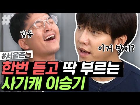 이승기 최근 활동샷