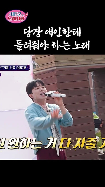 粉絲拍下的羅泰柱瞬間