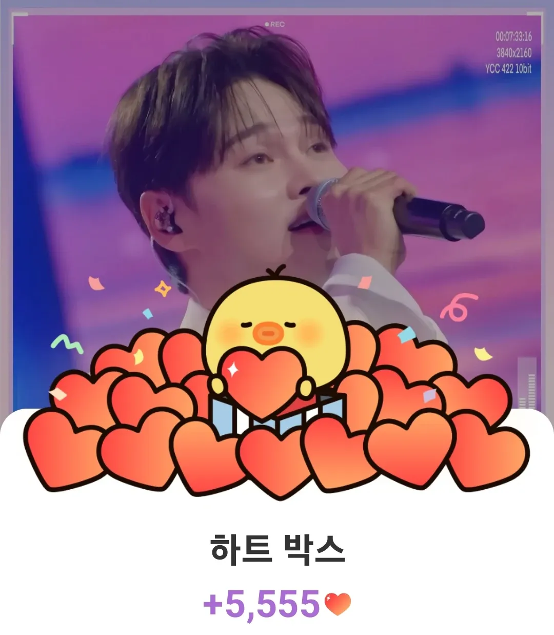 박서진 최근 활동샷
