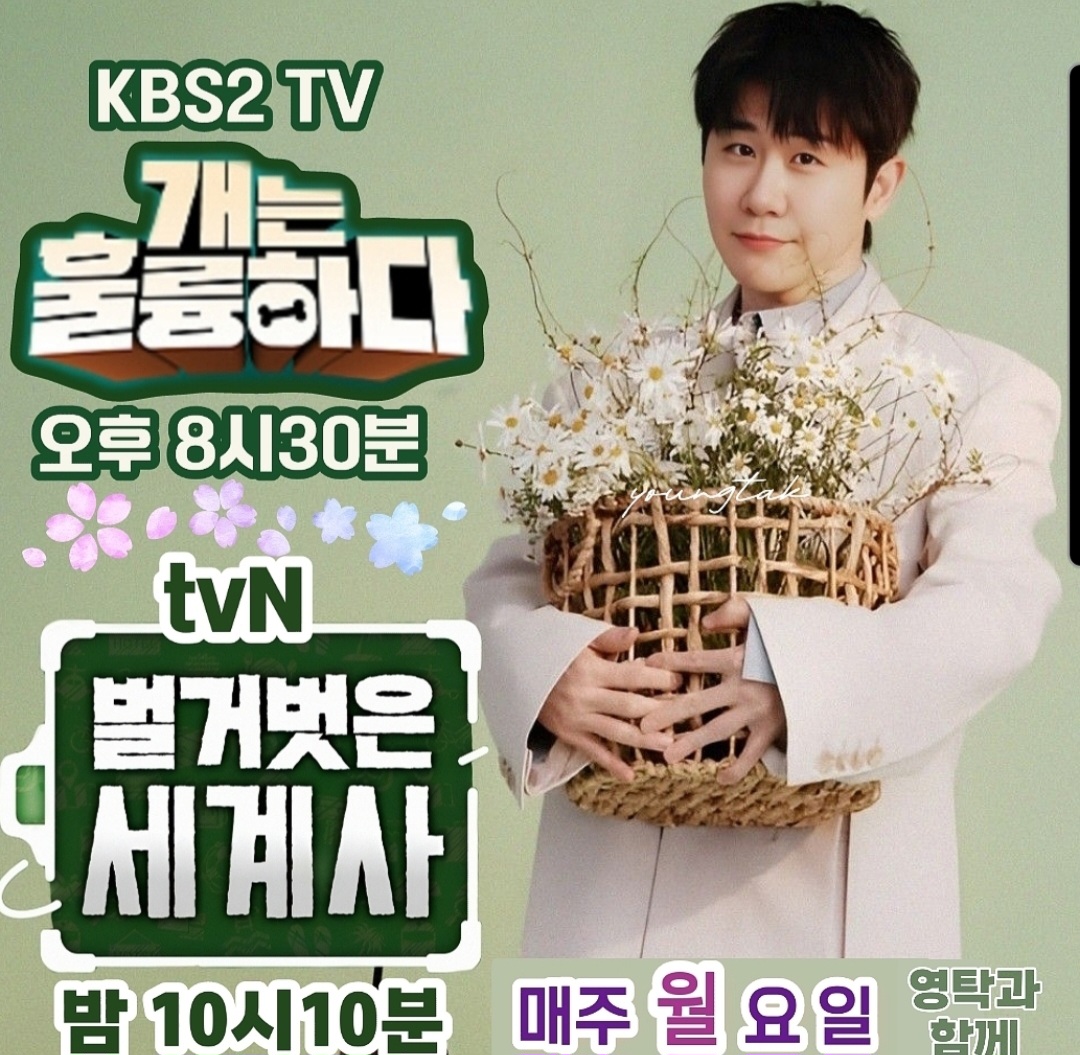 永卓的近期活动照