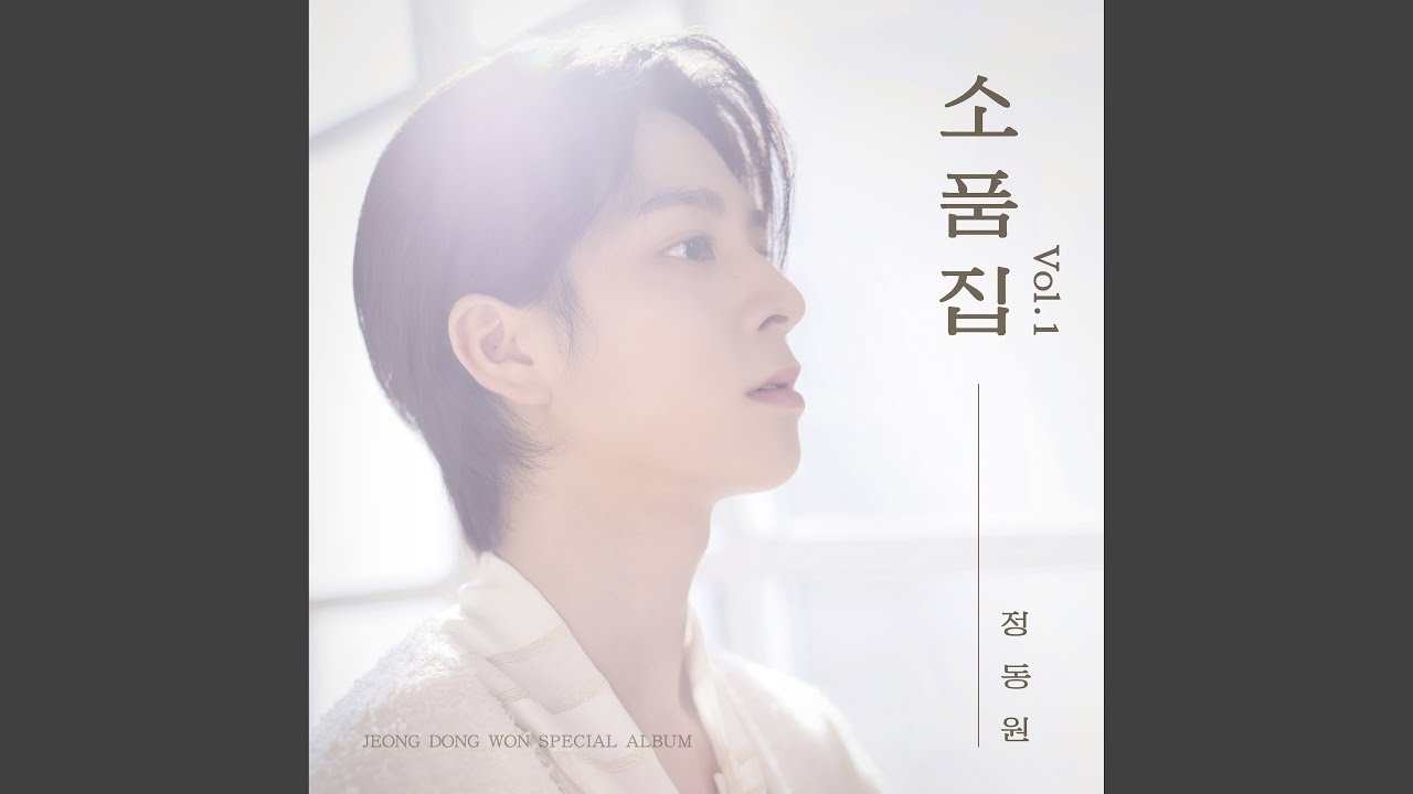 チョン・ドンウォンのビハインドカット