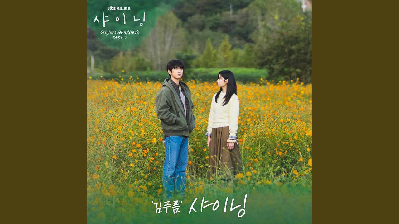 朴珍榮的近期活動照