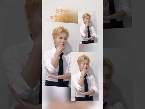 김희재 최근 활동샷