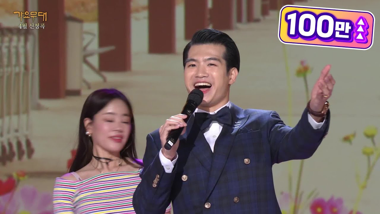 조명섭 팬이 찍은 순간