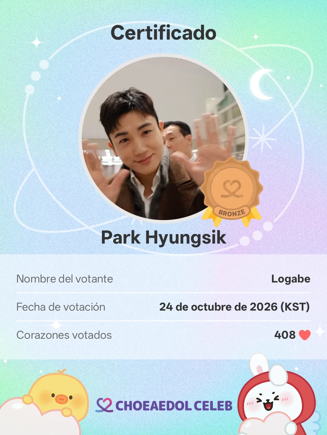 Behind-the-scenes cut of Park Hyungsik