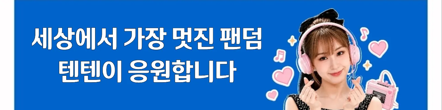 Cuplikan di balik layar dari Jeon Yujin