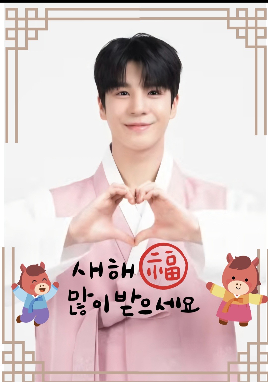 A moment captured by a fan of Jeong Dongwon