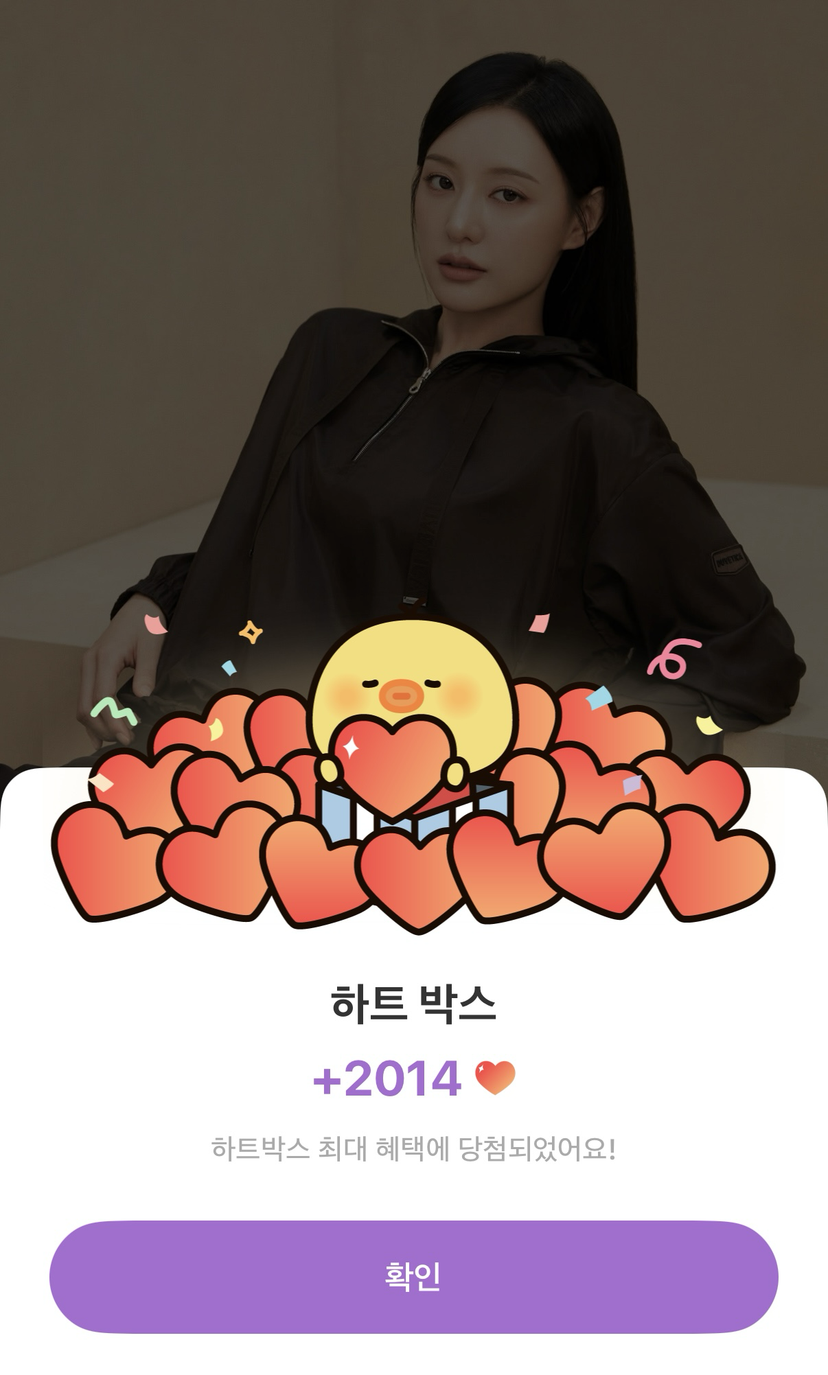 Behind-the-scenes cut of Kim Jiwon