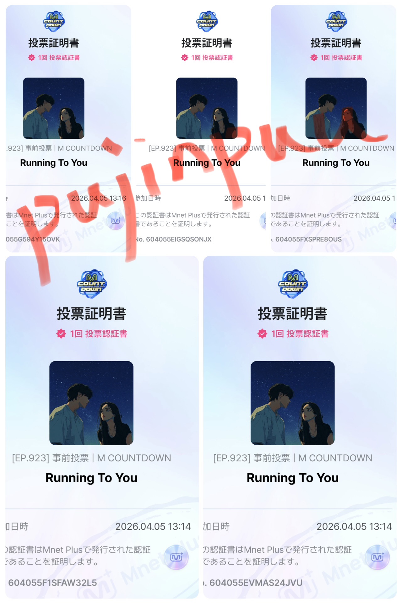 Recent activity shot of Kim Namgil